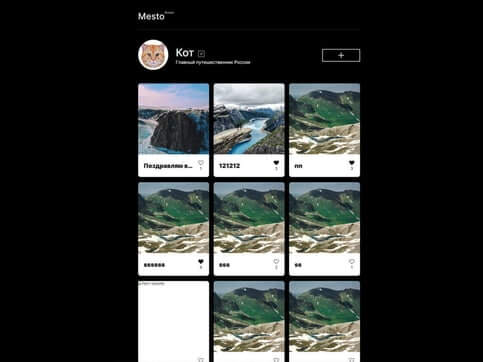 скрин сайта