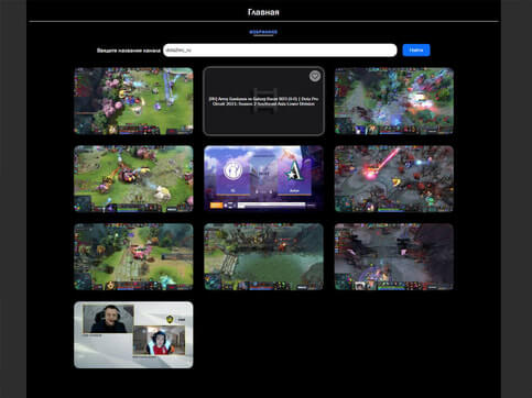 скрин сайта