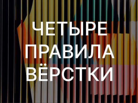 скрин сайта